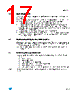 STV-366-R05 Datasheet HTML 17Page - STMicroelectronics 