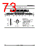 STPCATLAS Datasheet HTML 73Page - STMicroelectronics 