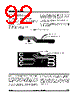 STPCATLAS Datasheet HTML 92Page - STMicroelectronics 