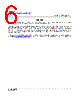 TCRD2V2 Datasheet HTML 6Page - Tak Cheong Electronics (Holdings) Co.,Ltd 