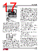 LTM4602 Datasheet HTML 17Page - LINER 