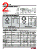 REF02AH Datasheet HTML 2Page - LINER 