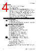 PDRP-1001 Datasheet HTML 4Page - Systemsensor advanced ideas. 