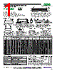 T225R-R100-KB Datasheet HTML 1Page - RCD COMPONENTS INC. 