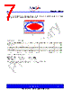 PCS3P73U00AG-08-CR Datasheet HTML 7Page - PulseCore Semiconductor 