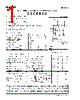 2SC5028 Datasheet HTML 1Page - Toshiba Semiconductor 
