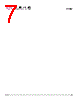 PT9250 Datasheet HTML 7Page - Princeton Technology Corp 
