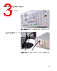 U8101A Datasheet HTML 3Page - Agilent(Hewlett-Packard) 