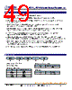 KNP-R3AV0R1FP Datasheet HTML 49Page - Token Electronics Industry Co., Ltd. 