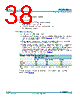 PCF8564AU/10AA/1 Datasheet HTML 38Page - NXP Semiconductors 