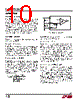 LT3579 Datasheet HTML 10Page - Linear Technology 