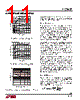 LTC3632 Datasheet HTML 11Page - Linear Technology 