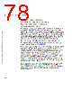 C5EC3EARCH-RM/D Datasheet HTML 78Page - Freescale Semiconductor, Inc 