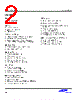 S3C7335 Datasheet HTML 2Page - Samsung semiconductor 
