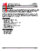 PT2260-R4S Datasheet HTML 1Page - Princeton Technology Corp 
