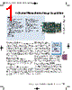 NI1409 Datasheet HTML 1Page - National Instruments Corporation 