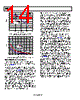 AD8352ACPZ-R7 Datasheet HTML 14Page - Analog Devices 