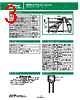 P0080ECMCLXXX Datasheet HTML 3Page - Littelfuse 