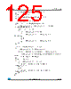 M24LR64-R Datasheet HTML 125Page - STMicroelectronics 