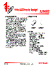 NJW4600 Datasheet HTML 1Page - New Japan Radio 