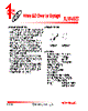 NJW4603 Datasheet HTML 1Page - New Japan Radio 