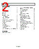 AD8142ACPZ-R2 Datasheet HTML 2Page - Analog Devices 
