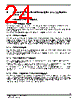 33813 Datasheet HTML 24Page - FREESCALE 
