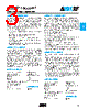 04023J8R2ABSTR Datasheet HTML 3Page - AVX Corporation 