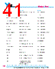 Y-CONC-R402M-RJ2M-2000-A Datasheet HTML 41Page - YAMAHA CORPORATION 