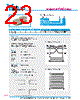 Y-CONC-R402S-RJCU-2000-A Datasheet HTML 23Page - YAMAHA CORPORATION 