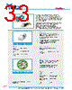 Y-CONC-R402M-RJCU-2000-A Datasheet HTML 33Page - YAMAHA CORPORATION 
