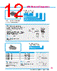 Y-CONC-R402M-RJ2S-2000-B Datasheet HTML 12Page - YAMAHA CORPORATION 
