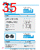 Y-CONC-R402S-RJ2L-2000-B Datasheet HTML 35Page - YAMAHA CORPORATION 