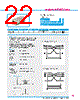 Y-CONC-R402M-RJ2M-2000-B Datasheet HTML 22Page - YAMAHA CORPORATION 
