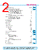 Y-CONC-R402M-RJ6M-2000-C Datasheet HTML 2Page - YAMAHA CORPORATION 