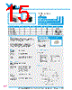 Y-CONC-R402S-RJ2L-2000-C Datasheet HTML 15Page - YAMAHA CORPORATION 