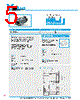 Y-CONC-R402M-RJ2L-2000-C Datasheet HTML 5Page - YAMAHA CORPORATION 