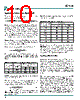 SC4530WLTRT Datasheet HTML 10Page - Semtech Corporation 