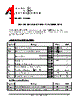 BUX84 Datasheet HTML 1Page - Comset Semiconductor 