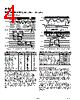 AD420 Datasheet HTML 4Page - Analog Devices 