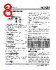 ACT4501 Datasheet HTML 8Page - Active-Semi, Inc 