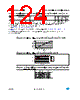 ST7LITE29F2 Datasheet HTML 124Page - STMicroelectronics 