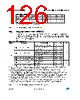 ST7LITE29F2 Datasheet HTML 126Page - STMicroelectronics 