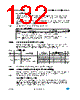 ST7LITE29F2 Datasheet HTML 132Page - STMicroelectronics 