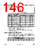 ST7LITE29F2 Datasheet HTML 146Page - STMicroelectronics 