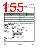 ST7LITE29F2 Datasheet HTML 155Page - STMicroelectronics 