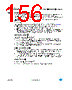 ST7LITE29F2 Datasheet HTML 156Page - STMicroelectronics 