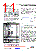 DP8105 Datasheet HTML 11Page - Power-One 