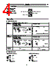 E39-R10 Datasheet HTML 4Page - Omron Electronics LLC 