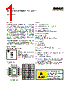 MGA-16216 Datasheet HTML 1Page - AVAGO TECHNOLOGIES LIMITED 